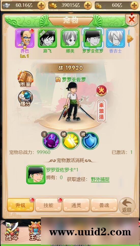 三网H5游戏【海贼西游H5】2022整理Linux手工服务端+GM授权后台【站长亲测】