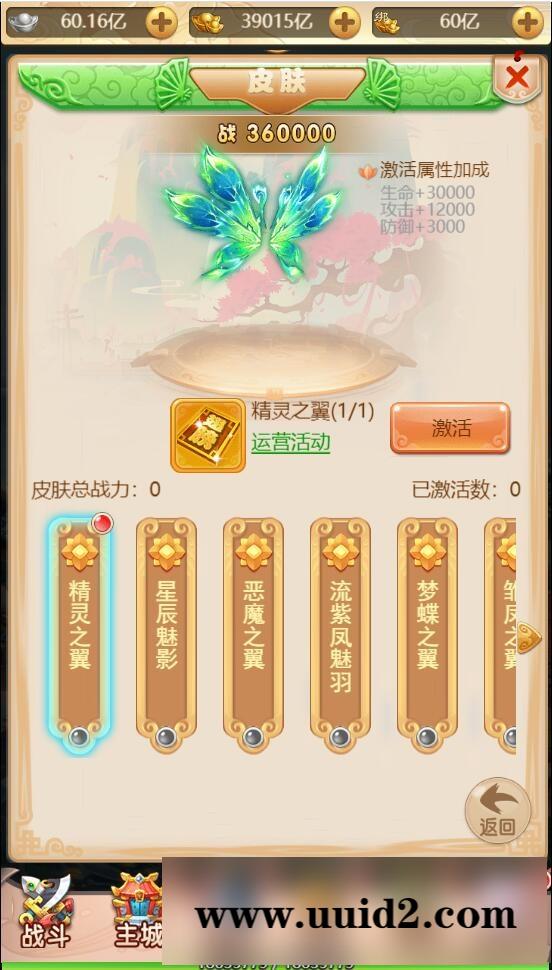 三网H5游戏【海贼西游H5】2022整理Linux手工服务端+GM授权后台【站长亲测】