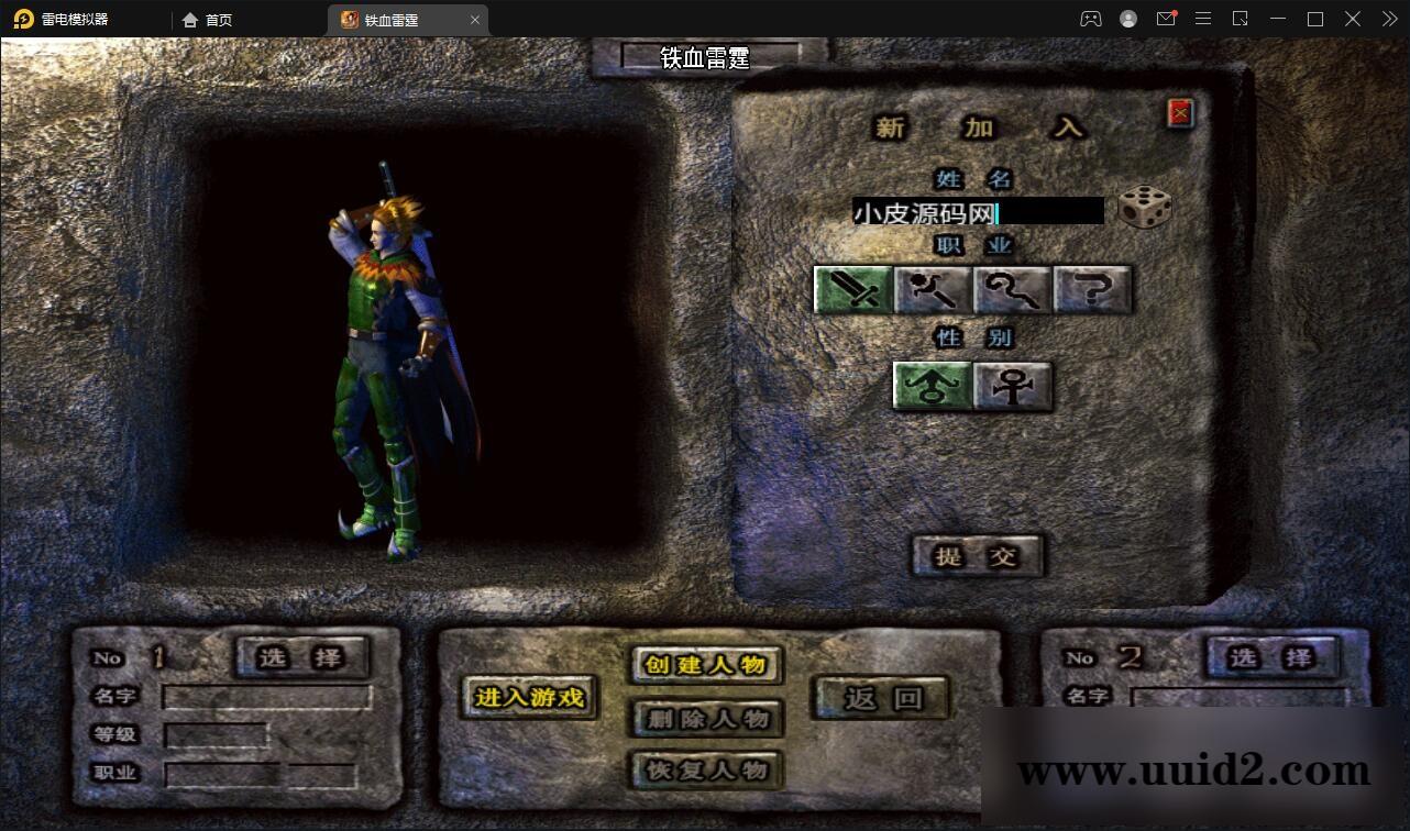 战神引擎传奇手游【1.80铁血金牛】2022整理Win半手工服务端+充值后台【站长亲测】