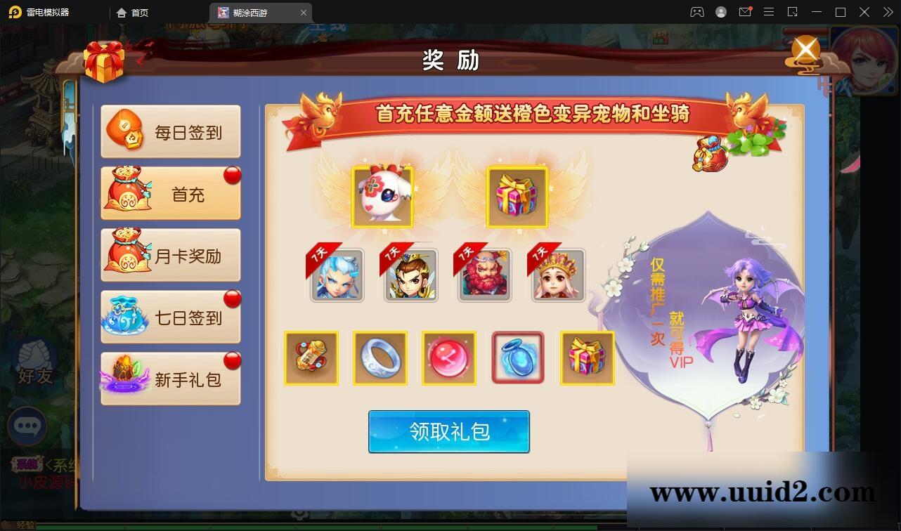 MT3换皮梦幻【胡图西游2】2022整理Linux手工服务端+GM后台【站长亲测】