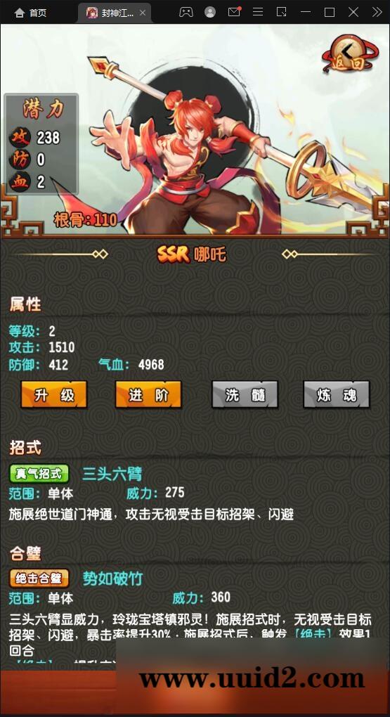 卡牌回合手游【封神江湖】最新整理Linux手工服务端+CDK授权后台+安卓苹果双端【站长亲测】