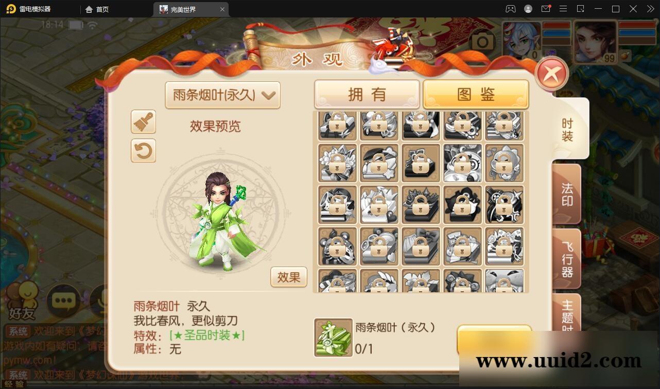 回合手游梦幻诛仙【至尊萌主13职】2022整理Linux手工服务端+GM后台+本地注册验证【站长亲测】