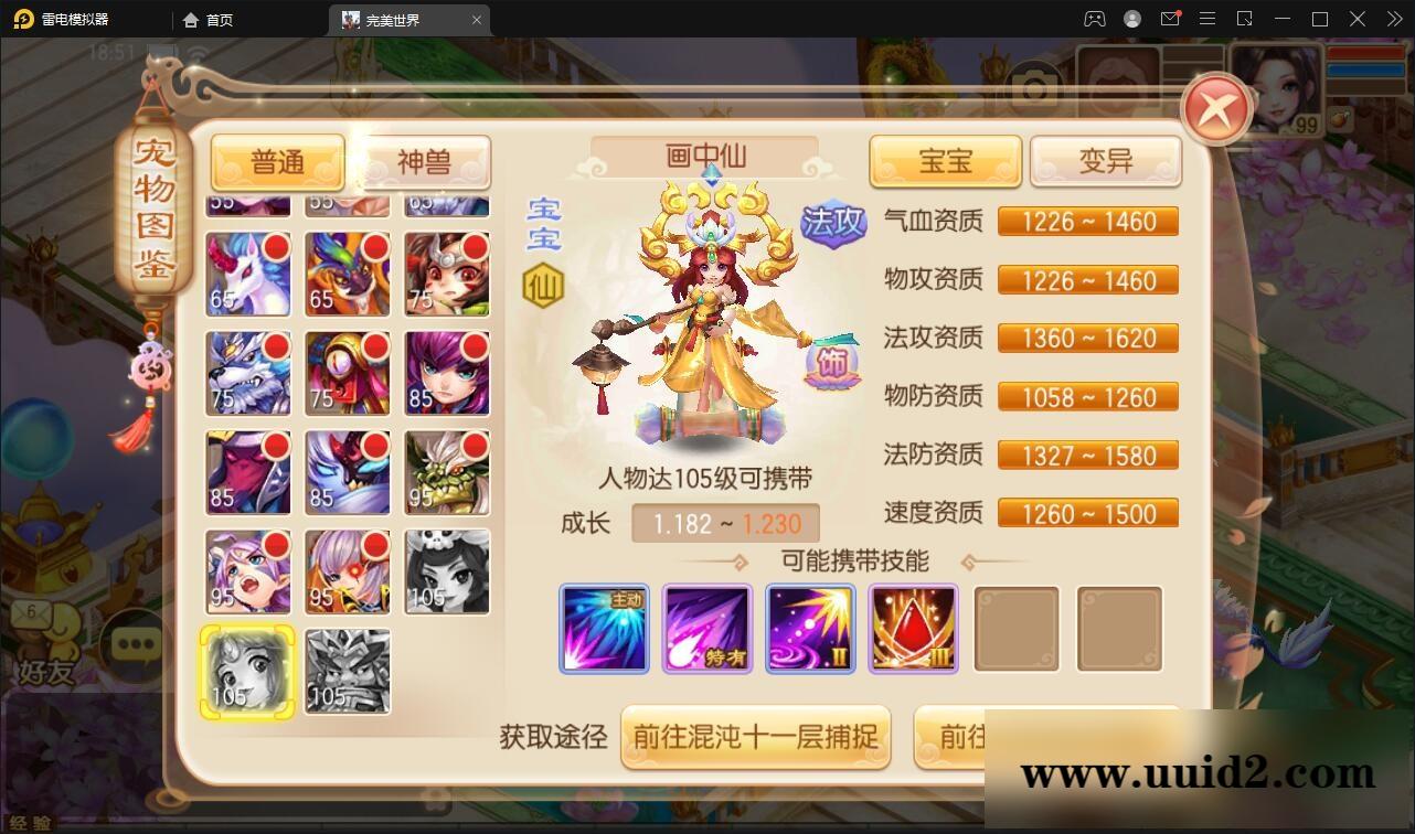 回合手游梦幻诛仙【至尊萌主13职】2022整理Linux手工服务端+GM后台+本地注册验证【站长亲测】