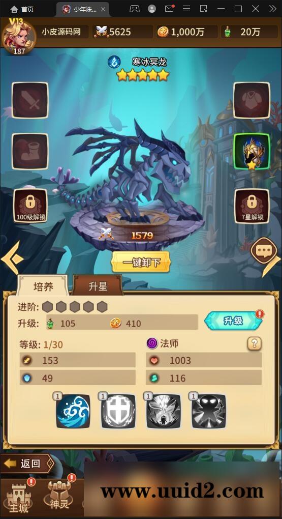 卡牌回合手游【少年诛神志】3月整理Linux手工服务端+CDK授权后台【站长亲测】