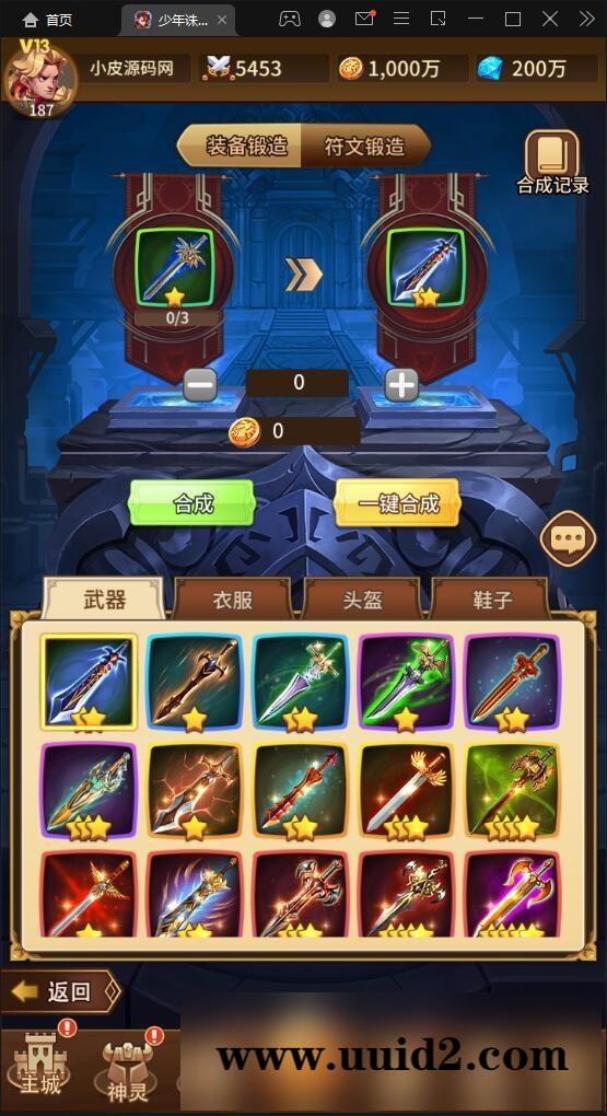 卡牌回合手游【少年诛神志】3月整理Linux手工服务端+CDK授权后台【站长亲测】