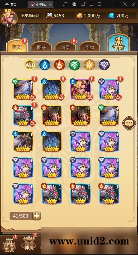 卡牌回合手游【少年诛神志】3月整理Linux手工服务端+CDK授权后台【站长亲测】