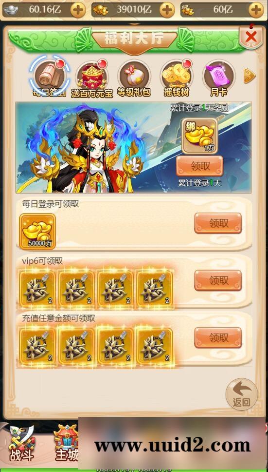 三网H5游戏【海贼西游H5】2022整理Linux手工服务端+GM授权后台【站长亲测】