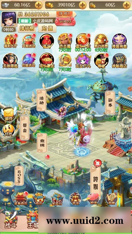 三网H5游戏【海贼西游H5】2022整理Linux手工服务端+GM授权后台【站长亲测】