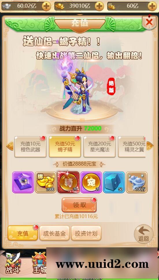 三网H5游戏【海贼西游H5】2022整理Linux手工服务端+GM授权后台【站长亲测】