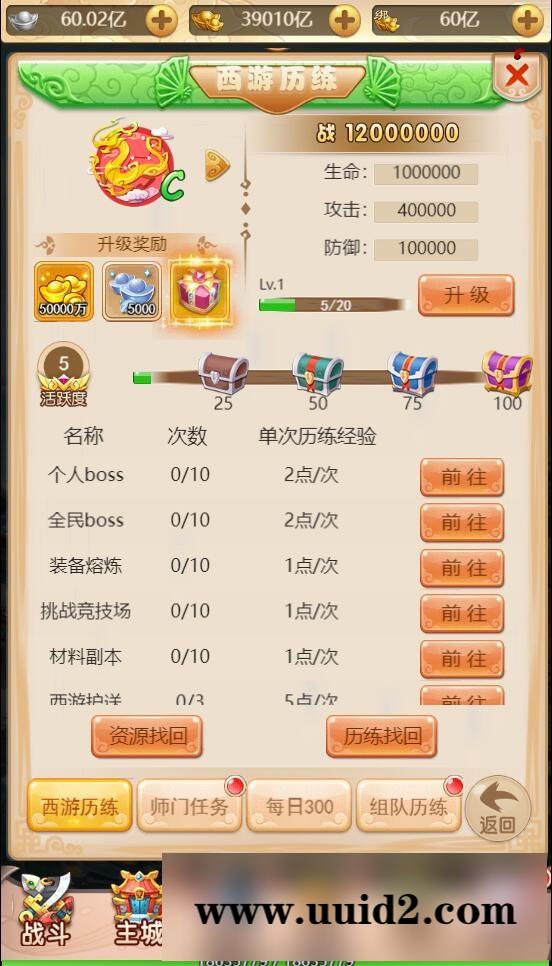 三网H5游戏【海贼西游H5】2022整理Linux手工服务端+GM授权后台【站长亲测】