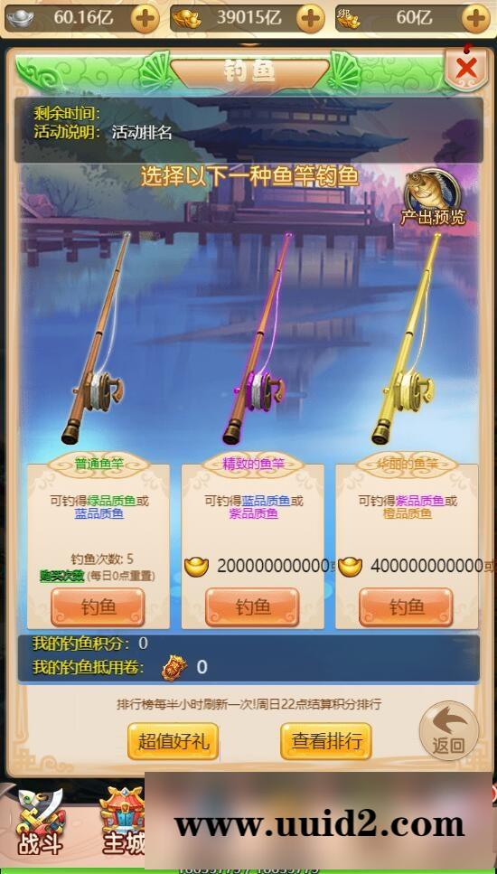 三网H5游戏【海贼西游H5】2022整理Linux手工服务端+GM授权后台【站长亲测】