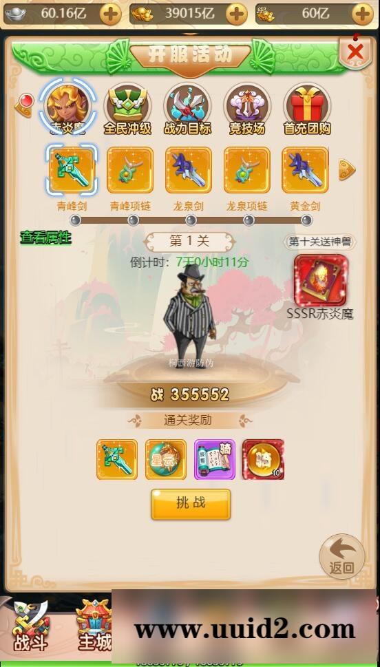 三网H5游戏【海贼西游H5】2022整理Linux手工服务端+GM授权后台【站长亲测】