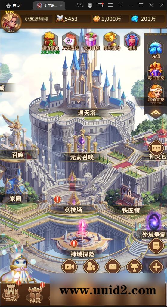 卡牌回合手游【少年诛神志】3月整理Linux手工服务端+CDK授权后台【站长亲测】