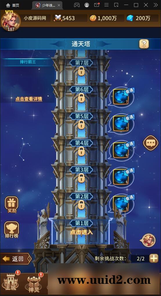 卡牌回合手游【少年诛神志】3月整理Linux手工服务端+CDK授权后台【站长亲测】