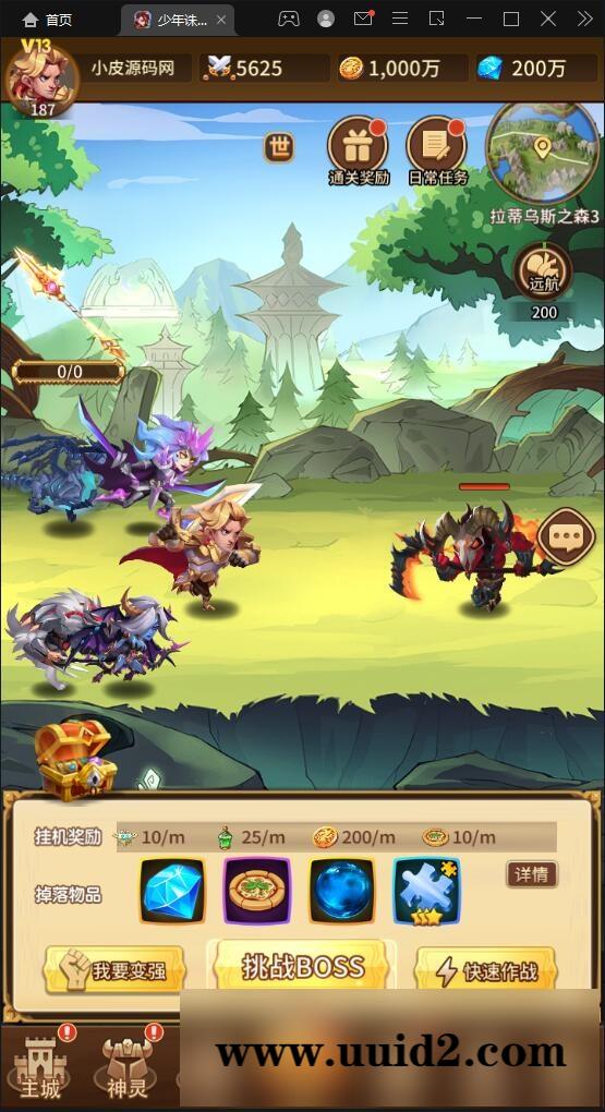 卡牌回合手游【少年诛神志】3月整理Linux手工服务端+CDK授权后台【站长亲测】