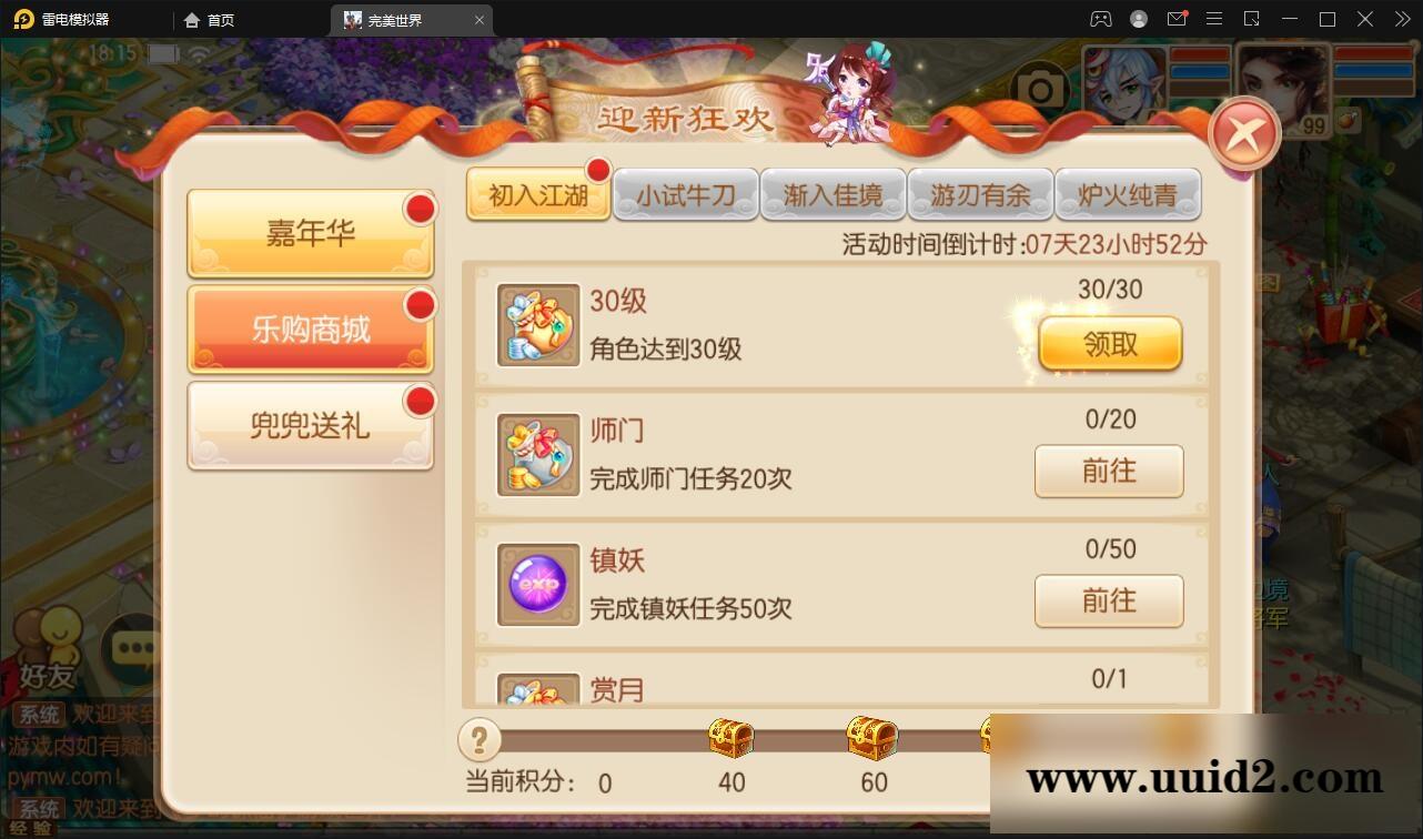 回合手游梦幻诛仙【至尊萌主13职】2022整理Linux手工服务端+GM后台+本地注册验证【站长亲测】