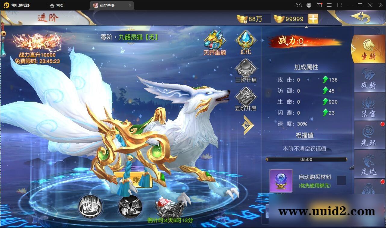 仙侠手游【仙梦奇缘完美跨服最终版】2022整理Linux手工服务端+授权后台+双端【站长亲测】