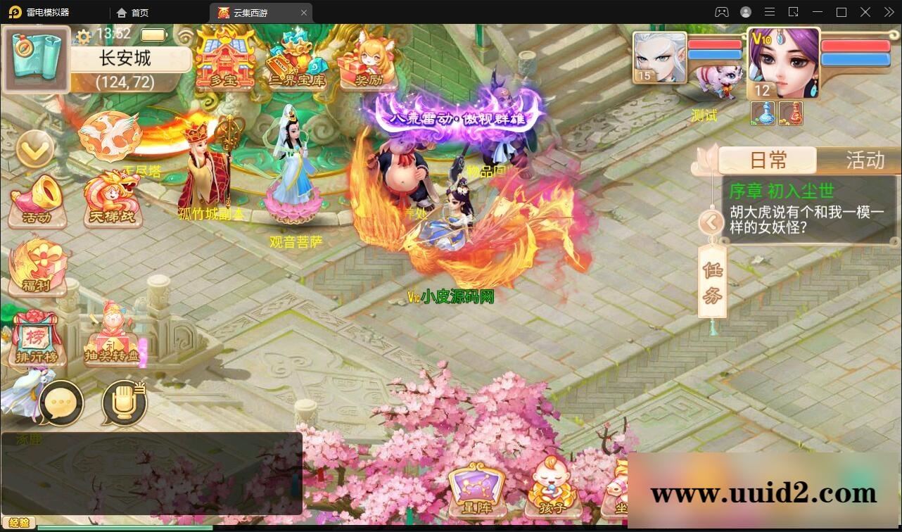 大话回合手游【精品西游之天梯云集】3月整理Win半手工服务端+天梯+星阵+天赋+孩子+内置后台+安卓苹果双端【站长亲测】