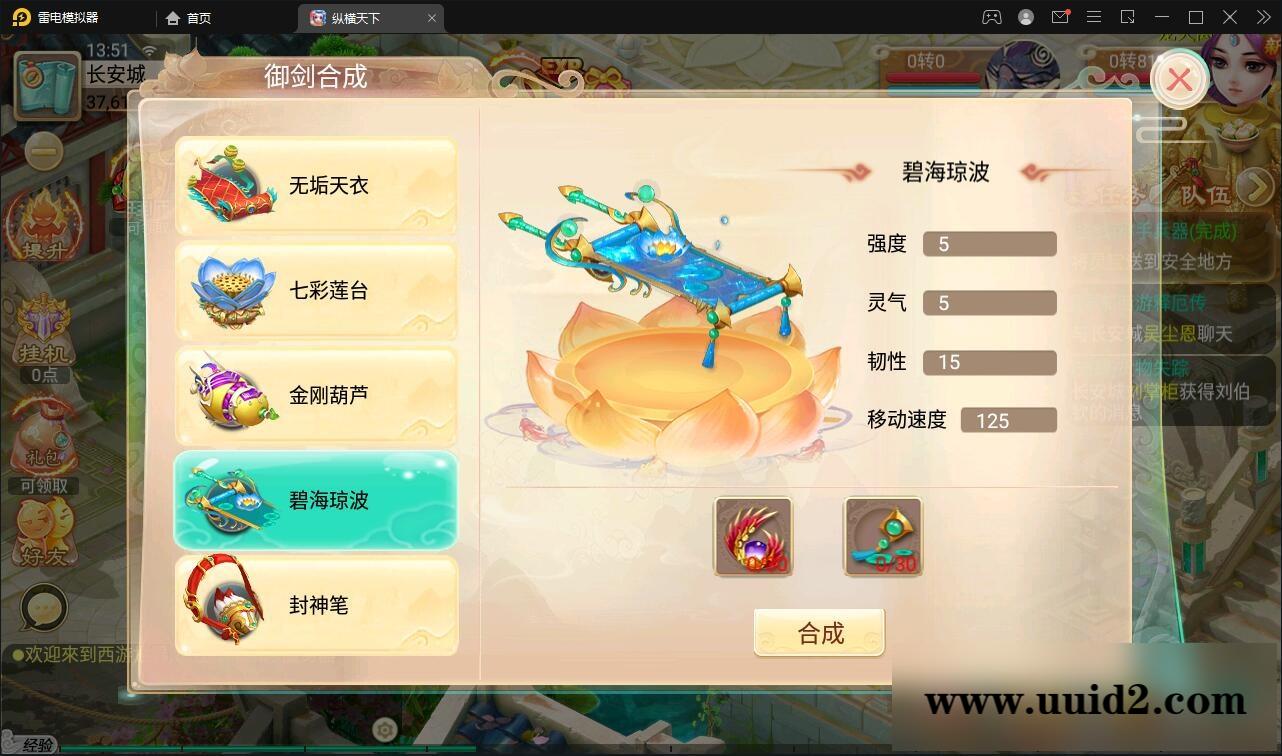 大话回合手游【逍遥3纵横天下】3月整理Linux手工服务端+GM后台+安卓苹果双端【站长亲测】