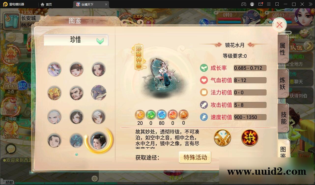 大话回合手游【逍遥3纵横天下】3月整理Linux手工服务端+GM后台+安卓苹果双端【站长亲测】