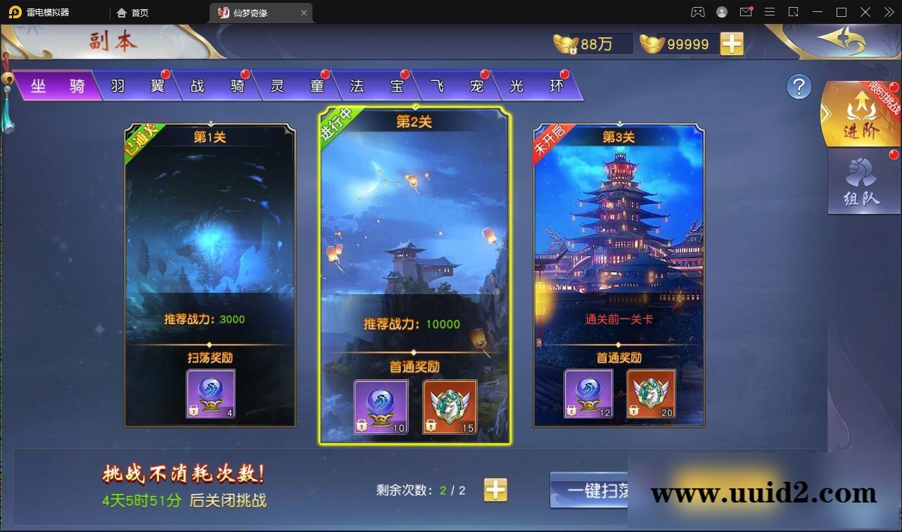 仙侠手游【仙梦奇缘完美跨服最终版】2022整理Linux手工服务端+授权后台+双端【站长亲测】