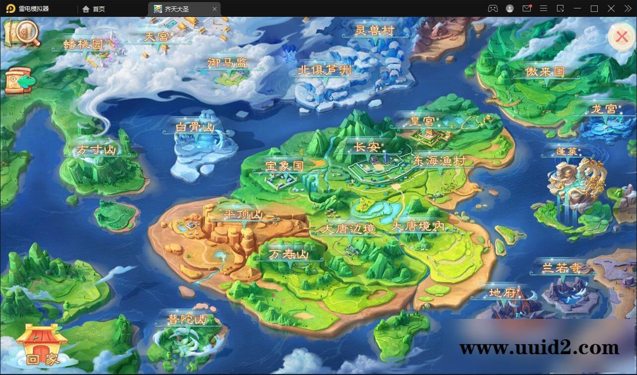 大话回合手游【精品西游之星阵1.4修复版】最新整理Win半手工服务端+网页后台+内置后台+双端【站长亲测】