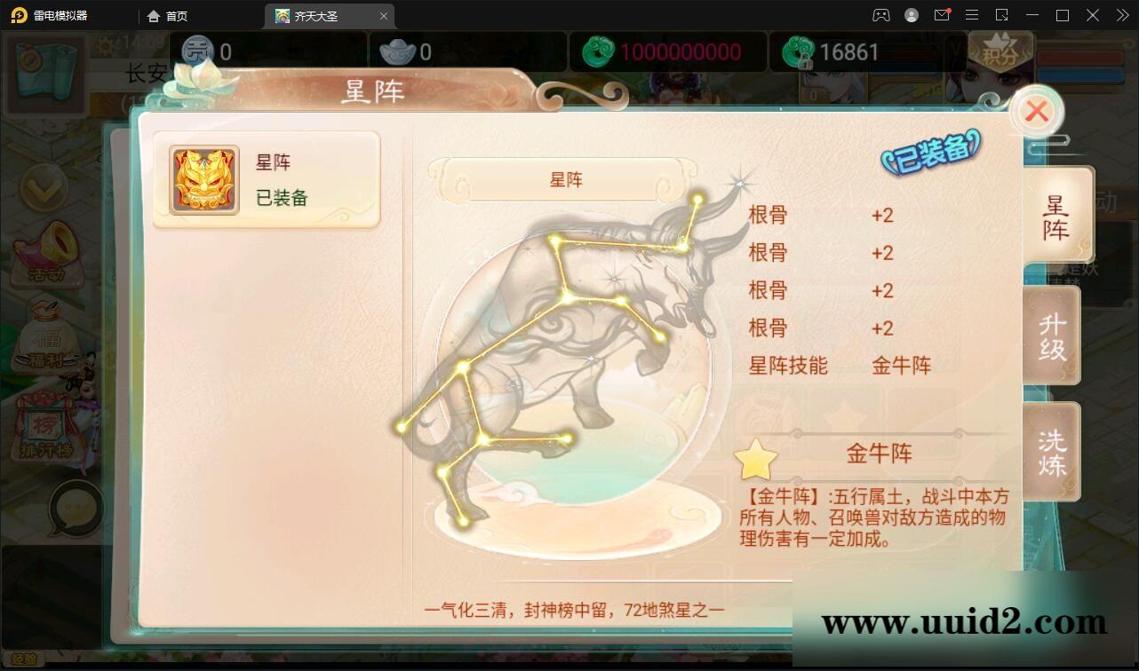 大话回合手游【精品西游之星阵1.4修复版】最新整理Win半手工服务端+网页后台+内置后台+双端【站长亲测】