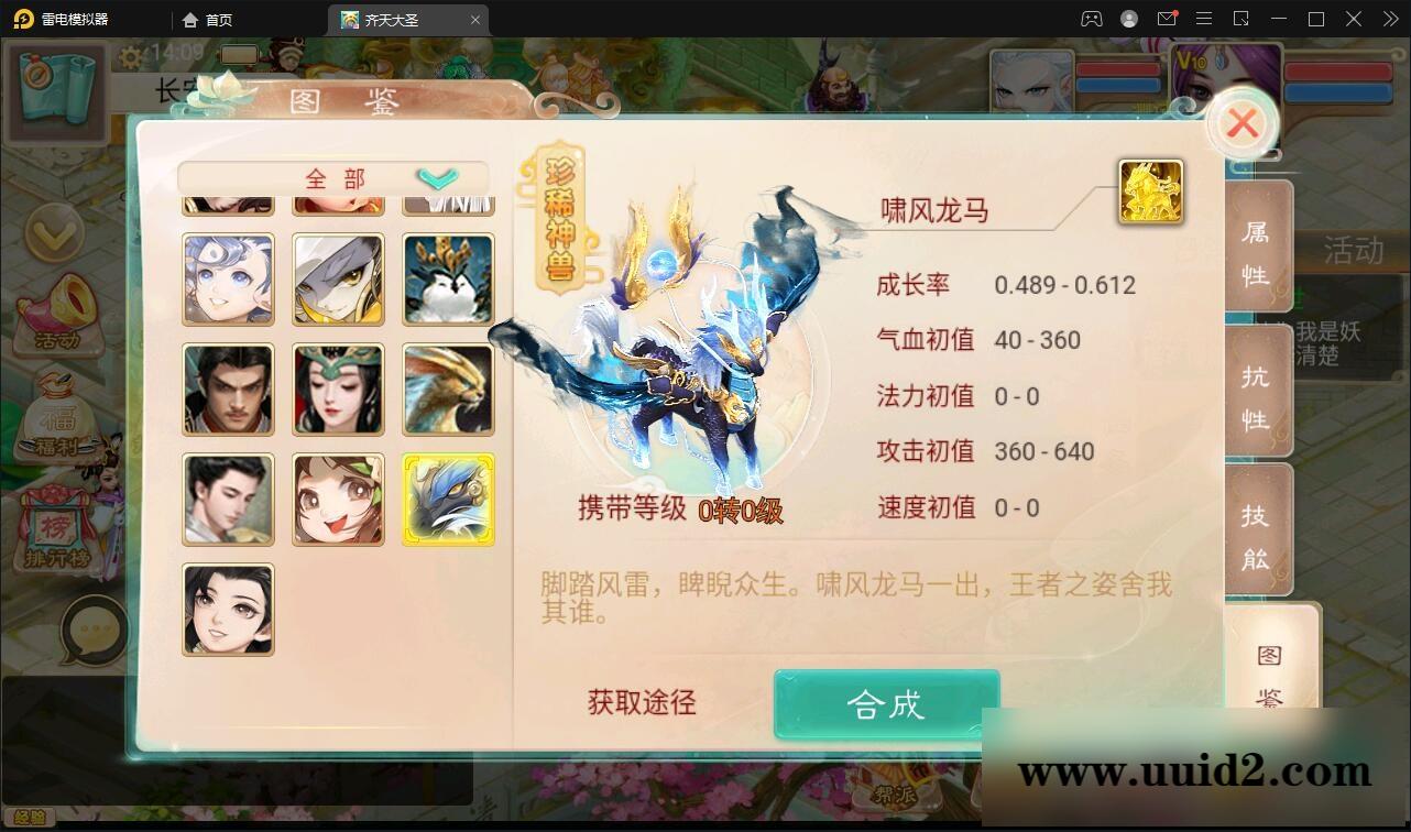 大话回合手游【精品西游之星阵1.4修复版】最新整理Win半手工服务端+网页后台+内置后台+双端【站长亲测】