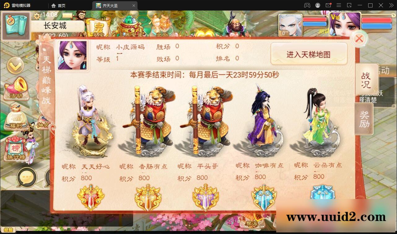 大话回合手游【精品西游之星阵1.4修复版】最新整理Win半手工服务端+网页后台+内置后台+双端【站长亲测】