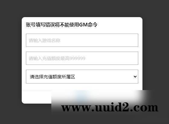 大话回合手游【精品西游之星阵1.4修复版】最新整理Win半手工服务端+网页后台+内置后台+双端【站长亲测】