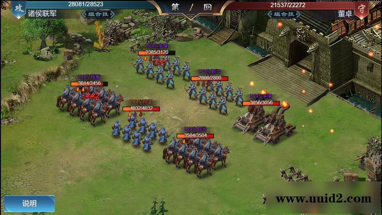 三网H5国战游戏【乱世之君天命神话H5】2022整理Linux手工服务端+GM后台【站长亲测】