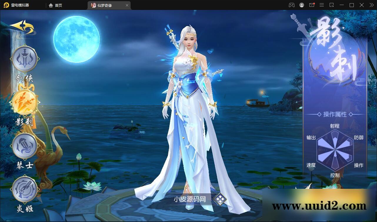 仙侠手游【仙梦奇缘完美跨服最终版】2022整理Linux手工服务端+授权后台+双端【站长亲测】