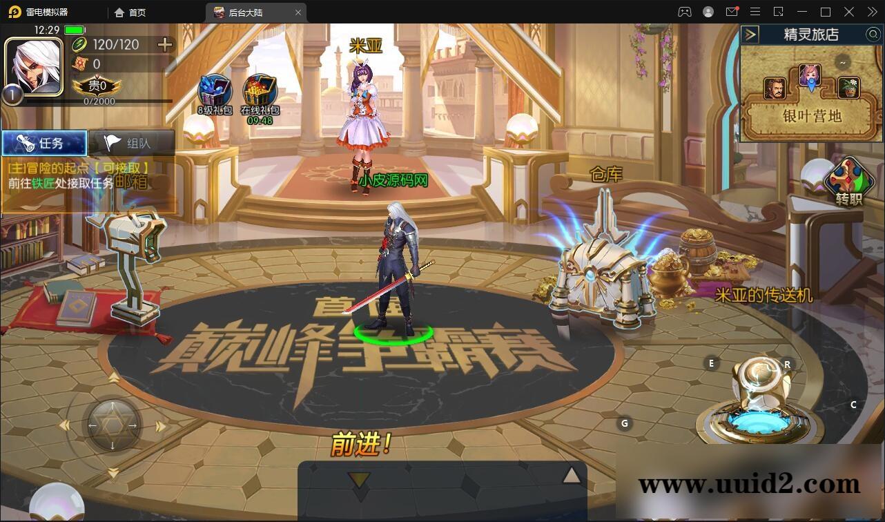 横版闯关手游【阿拉德之怒】3月整理Linux手工服务端+GM后台+安卓苹果双端【站长亲测】