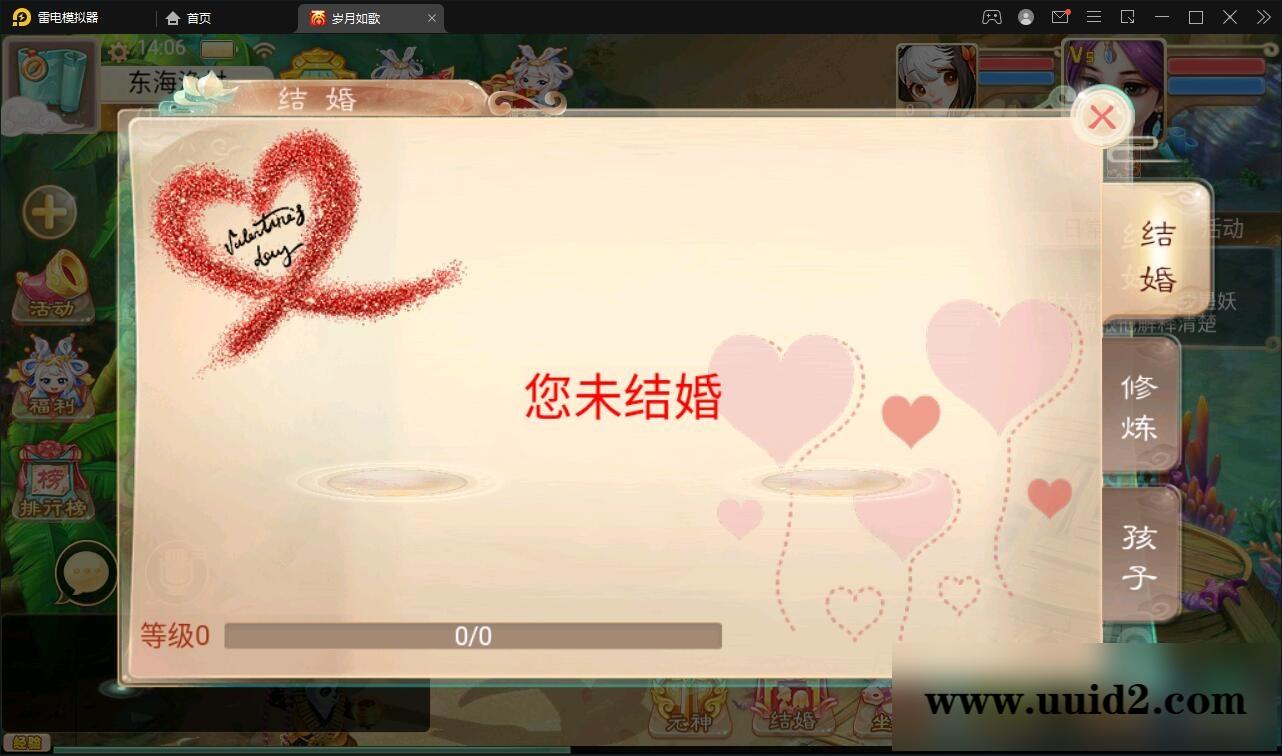 大话回合手游【精品精修元神版】2022整理Win半手工服务端+运营后台+安卓苹果双端【站长亲测】