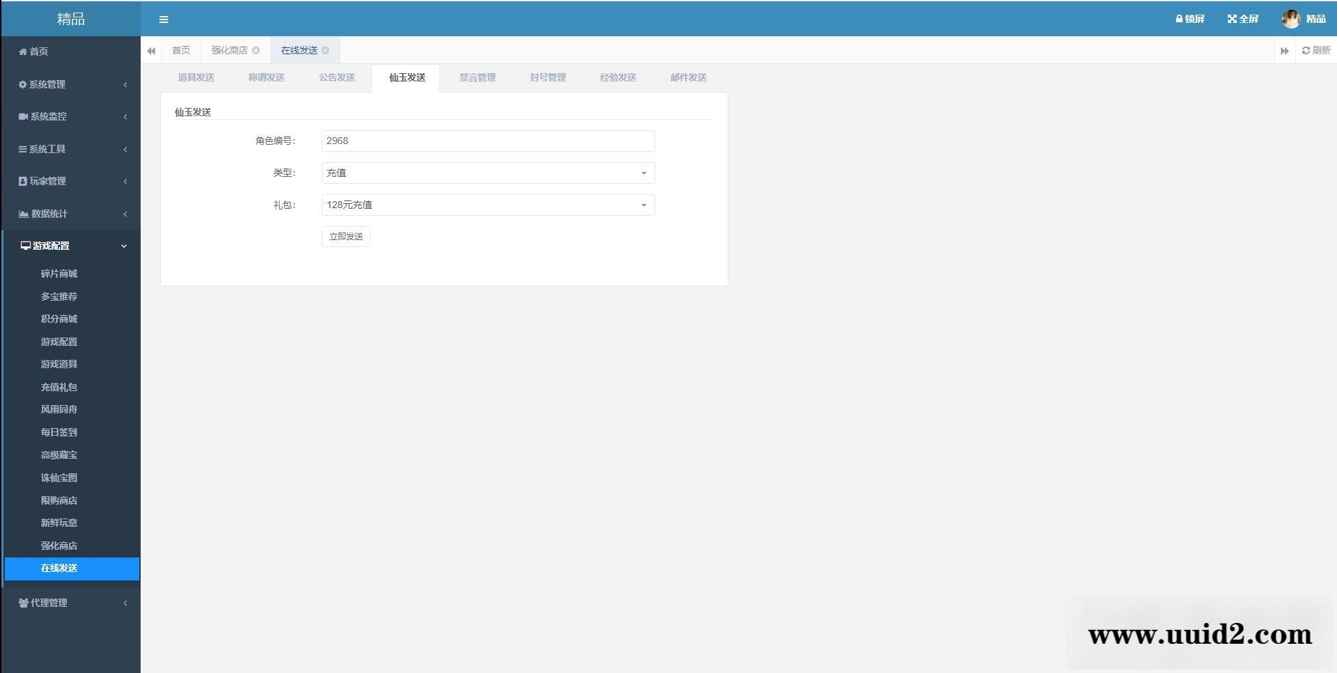 大话回合手游【精品精修元神版】2022整理Win半手工服务端+运营后台+安卓苹果双端【站长亲测】