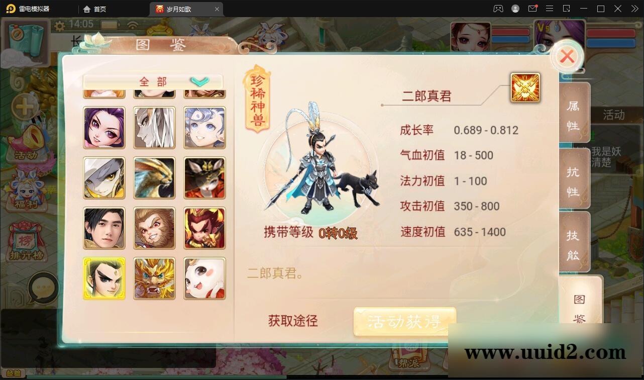 大话回合手游【精品精修元神版】2022整理Win半手工服务端+运营后台+安卓苹果双端【站长亲测】