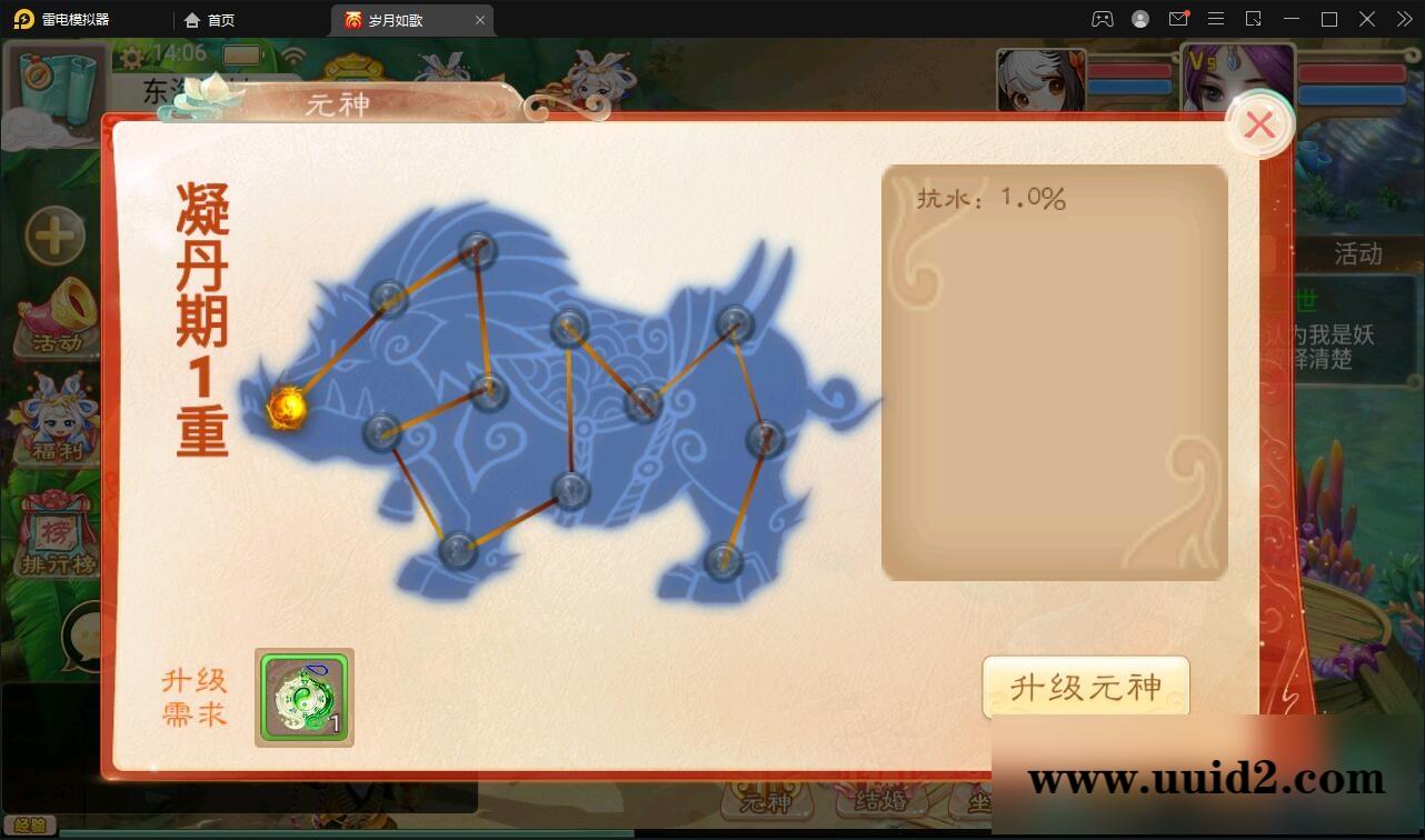 大话回合手游【精品精修元神版】2022整理Win半手工服务端+运营后台+安卓苹果双端【站长亲测】