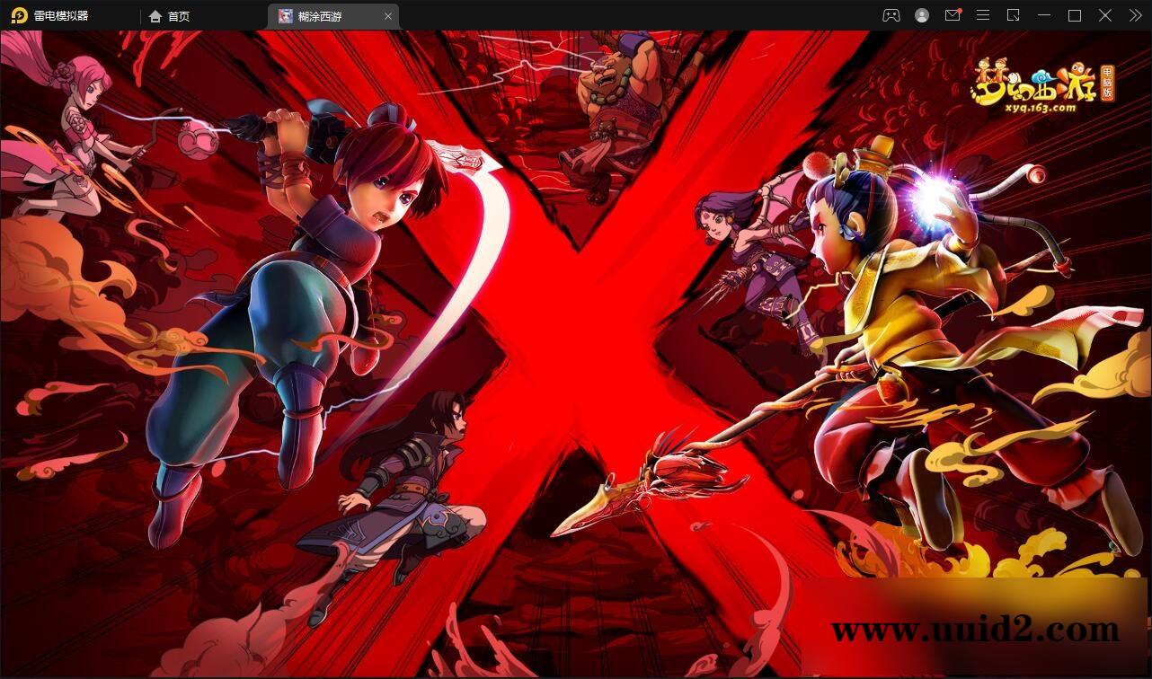 MT3换皮梦幻【胡图西游2】2022整理Linux手工服务端+GM后台【站长亲测】