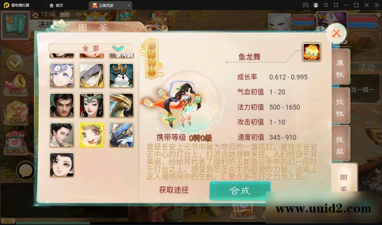 大话回合手游【精品西游之天梯云集】3月整理Win半手工服务端+天梯+星阵+天赋+孩子+内置后台+安卓苹果双端【站长亲测】