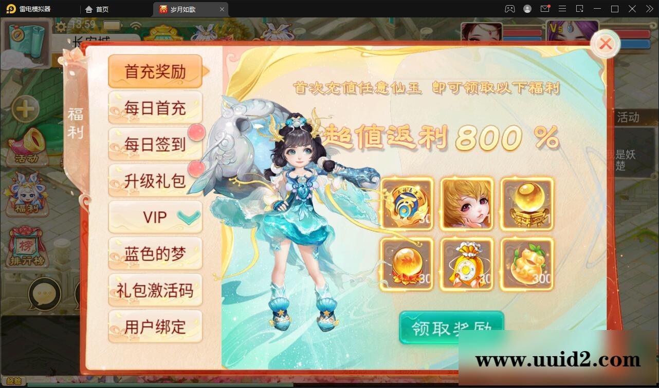 大话回合手游【精品精修元神版】2022整理Win半手工服务端+运营后台+安卓苹果双端【站长亲测】