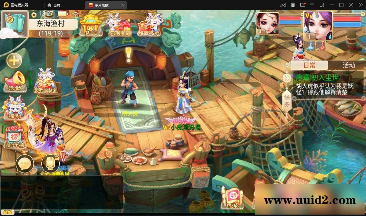 大话回合手游【精品精修元神版】2022整理Win半手工服务端+运营后台+安卓苹果双端【站长亲测】