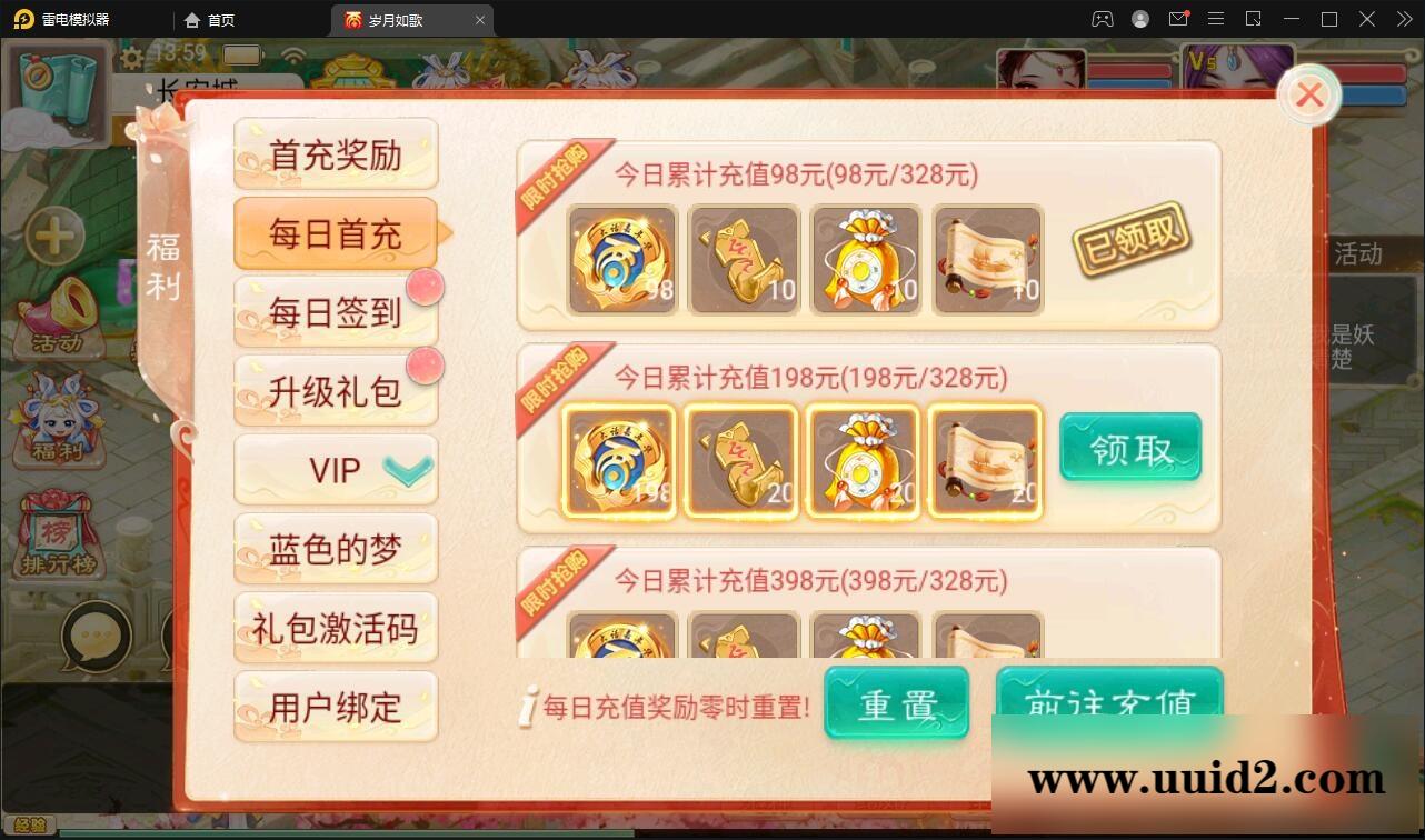 大话回合手游【精品精修元神版】2022整理Win半手工服务端+运营后台+安卓苹果双端【站长亲测】