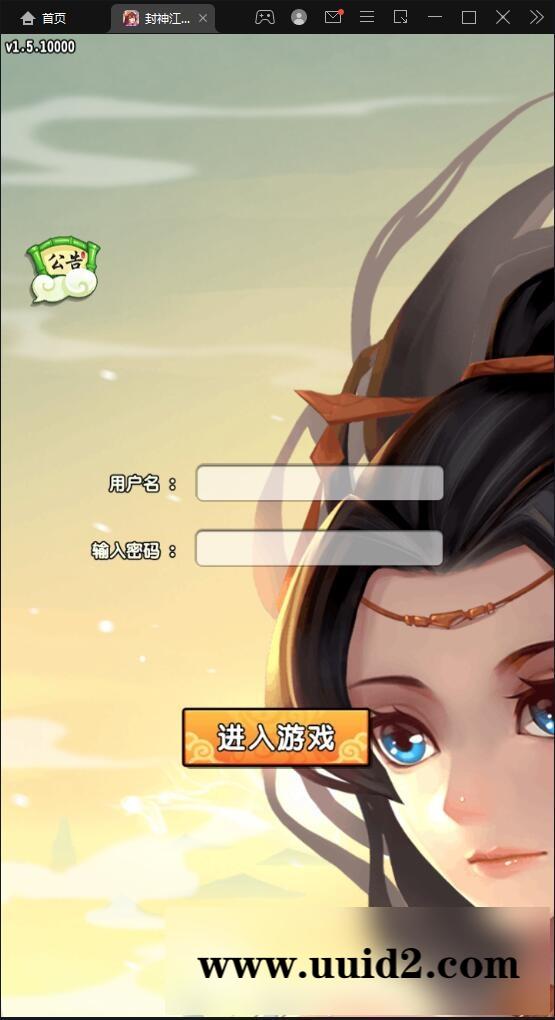 卡牌回合手游【封神江湖】最新整理Linux手工服务端+CDK授权后台+安卓苹果双端【站长亲测】