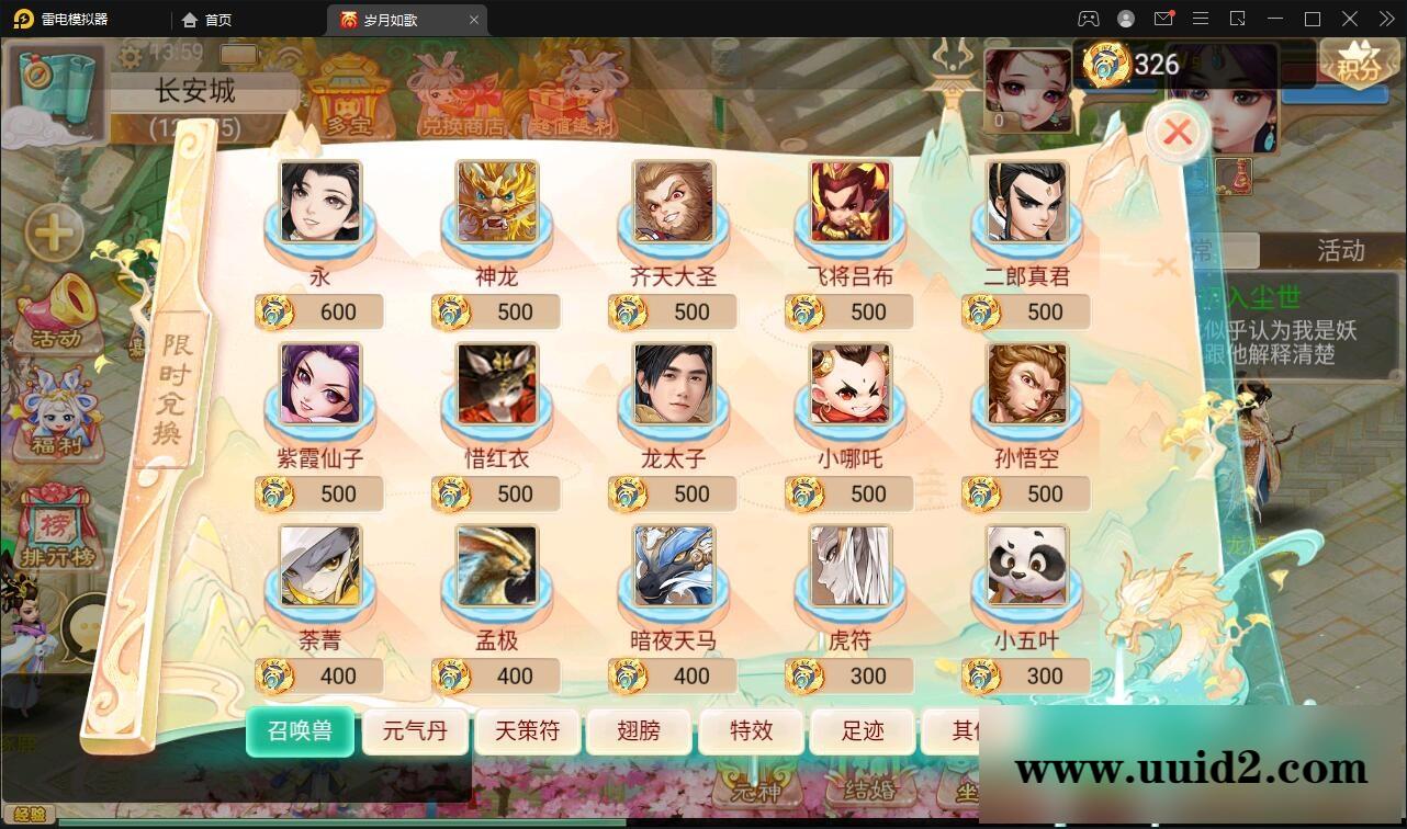 大话回合手游【精品精修元神版】2022整理Win半手工服务端+运营后台+安卓苹果双端【站长亲测】