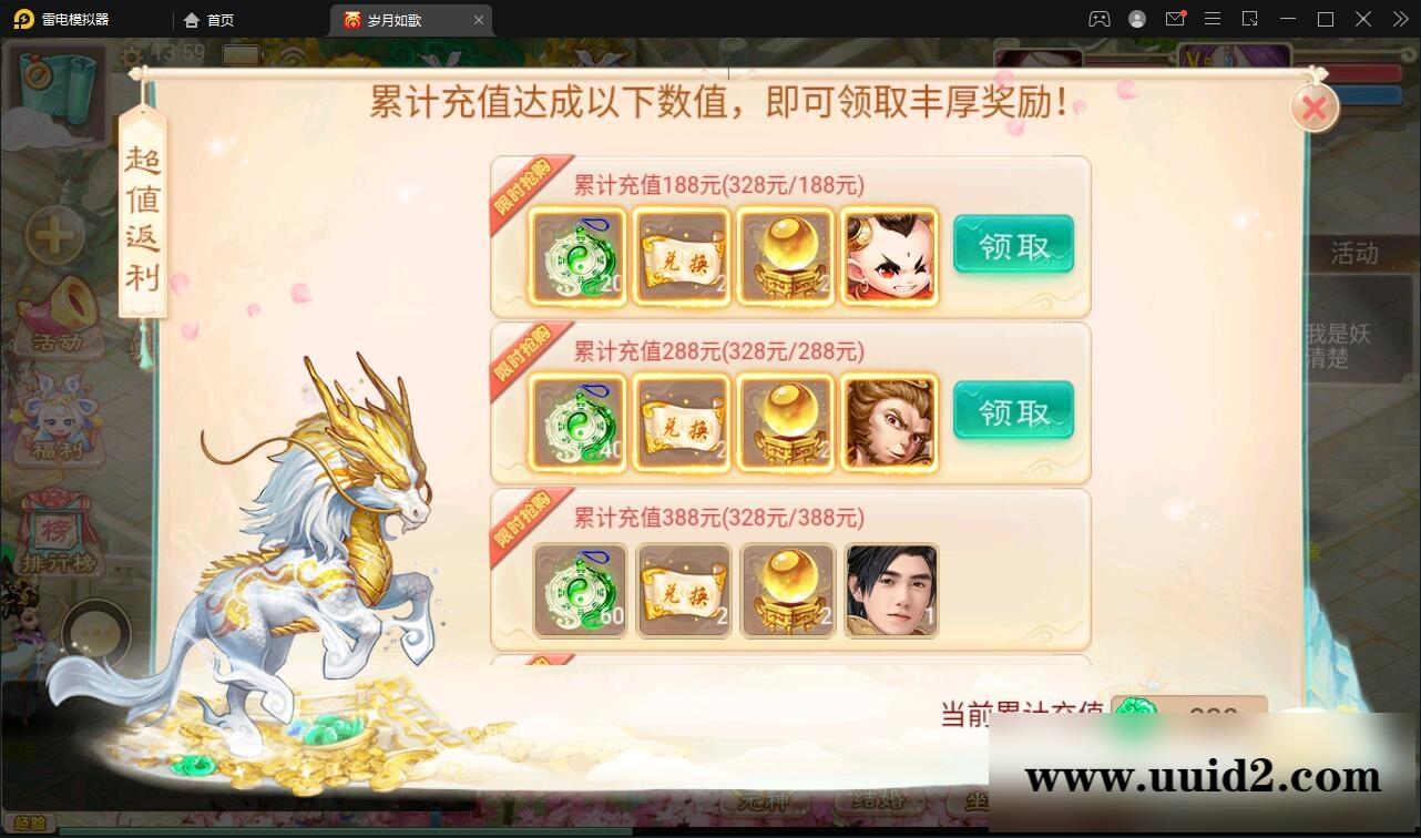 大话回合手游【精品精修元神版】2022整理Win半手工服务端+运营后台+安卓苹果双端【站长亲测】