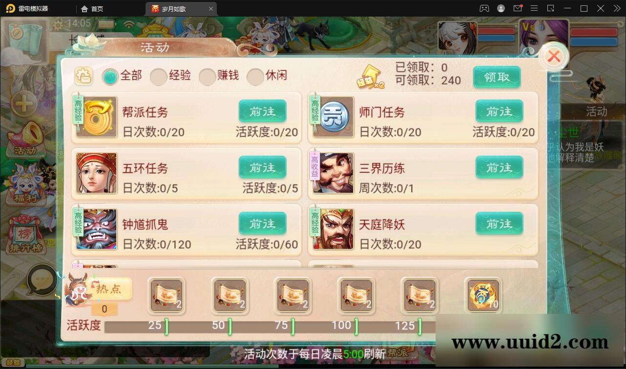 大话回合手游【精品精修元神版】2022整理Win半手工服务端+运营后台+安卓苹果双端【站长亲测】