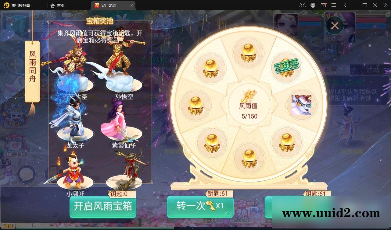 大话回合手游【精品精修元神版】2022整理Win半手工服务端+运营后台+安卓苹果双端【站长亲测】