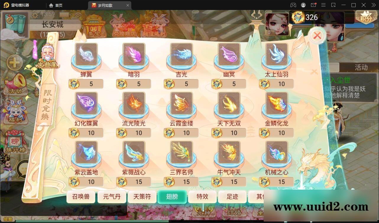 大话回合手游【精品精修元神版】2022整理Win半手工服务端+运营后台+安卓苹果双端【站长亲测】