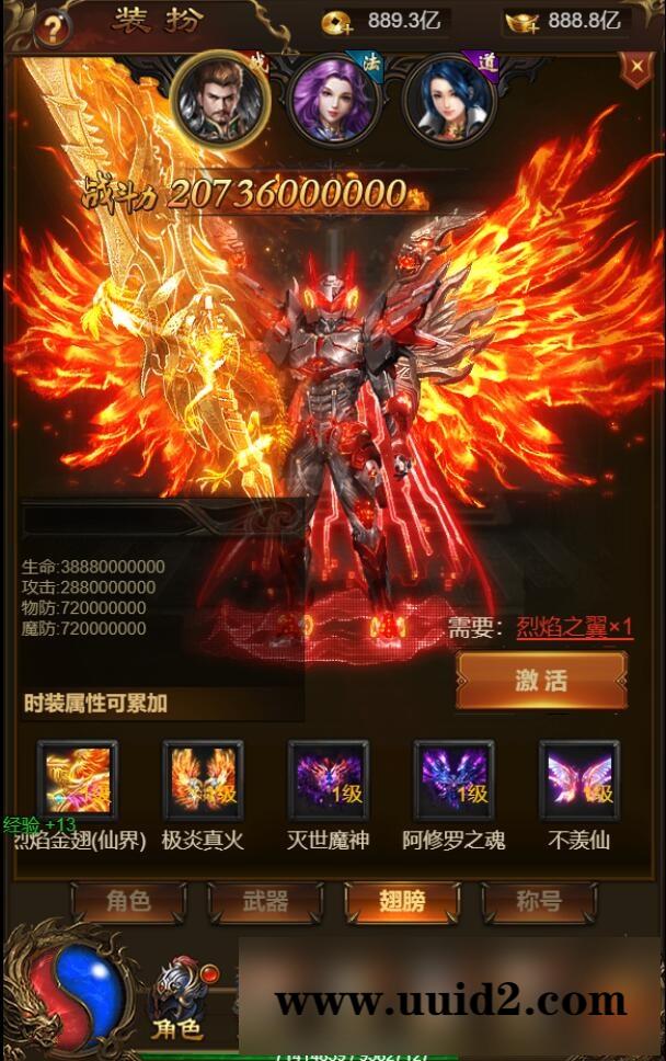 三网H5游戏【雷霆神武超变】2022整理Linux手工服务端+GM后台【站长亲测】