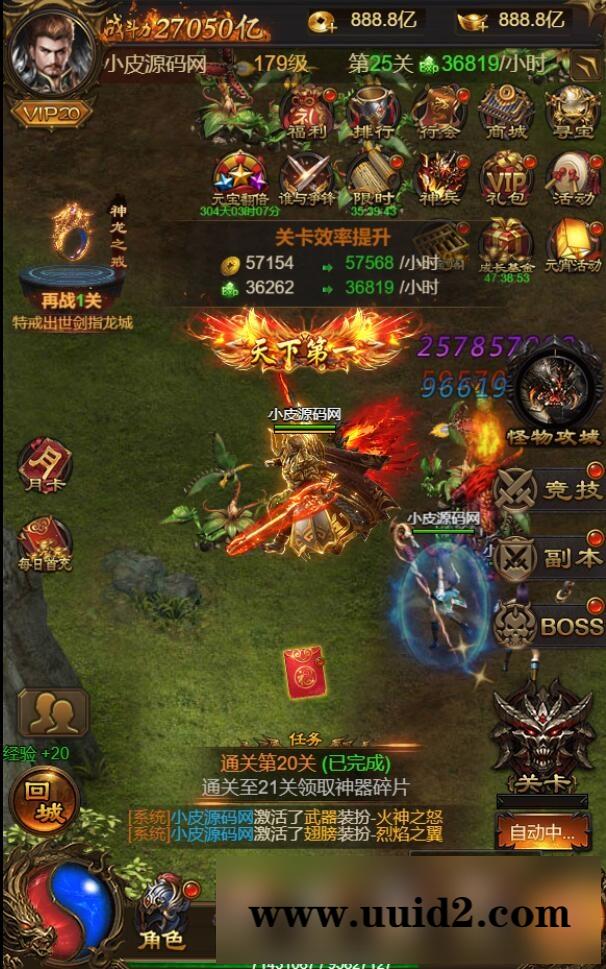 三网H5游戏【雷霆神武超变】2022整理Linux手工服务端+GM后台【站长亲测】